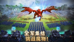 王国纪元无限水晶无需购买 v2.86 安卓版-图4