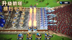 王国纪元无限水晶无需购买 v2.86 安卓版-图5