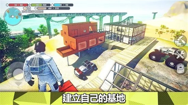 星球生存免费建造版-图2