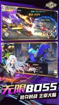 超神大陆最新版