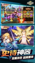 超神大陆最新版