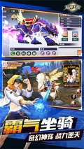 超神大陆最新版