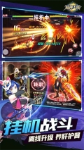 超神大陆最新版