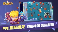 放学别跑内购免费版-图1
