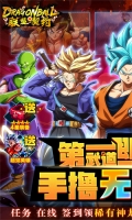 联盟契约折相思 v1.4.0 安卓版-图1