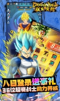 联盟契约折相思 v1.4.0 安卓版-图3