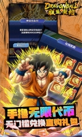 联盟契约折相思 v1.4.0 安卓版-图4