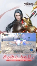 完美世界 v1.673.0 安卓版-图1