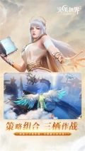 完美世界 v1.673.0 安卓版-图2