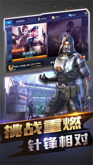 全民突击最新版-图3