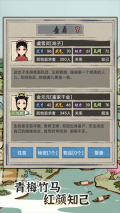 江南人生免广告 v3.3 最新版-图3