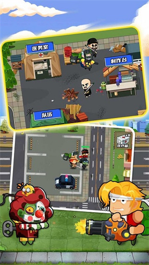 逃出生化镇 v1.0.5 安卓版-图3