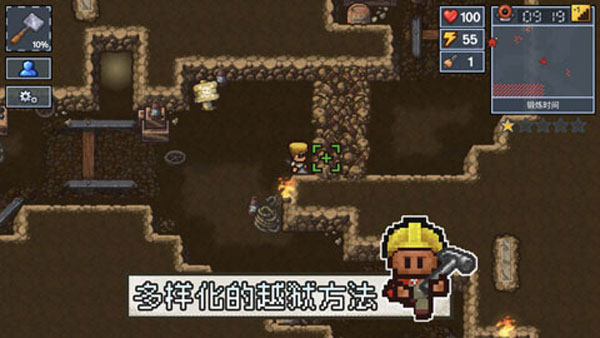 逃脱者2困境突围全地图免费版