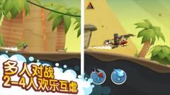 滑雪大冒险2FF无限菜单 v1.7.1 安卓版-图5
