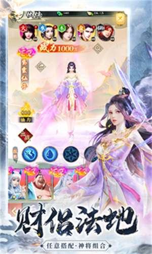 巨龙猎手最新版-图1
