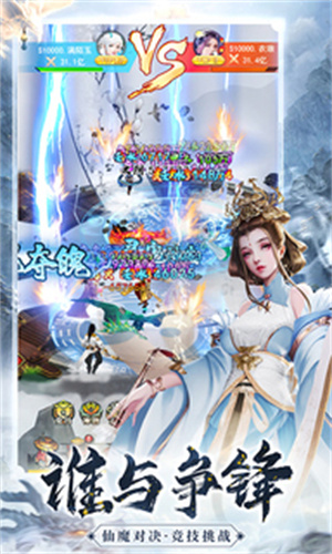巨龙猎手最新版-图2