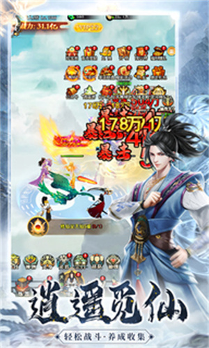 巨龙猎手最新版-图4