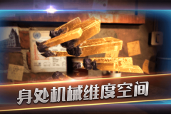 滚动迷城安卓版
