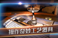 滚动迷城安卓版
