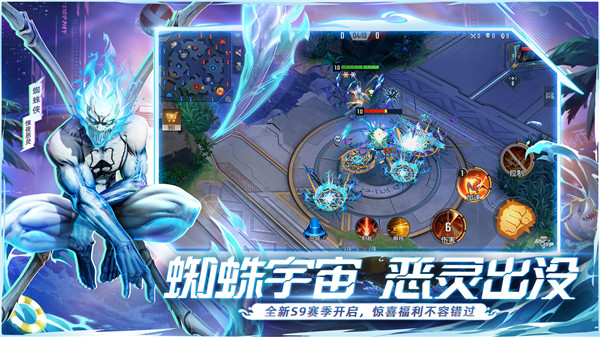 999999钻999999漫威超级战争 v3.17.5 安卓版-图1