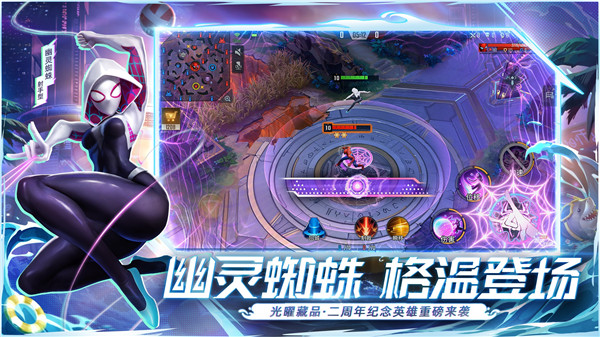 999999钻999999漫威超级战争 v3.17.5 安卓版-图5
