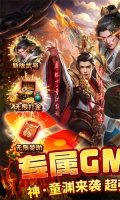 国战来了单机版-图1