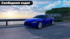 高加索停车场 v8.5.0 安卓版-图5