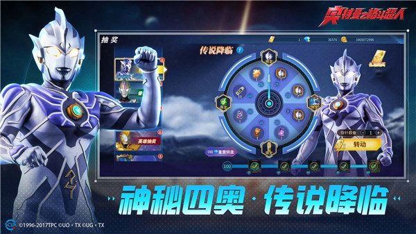 奥特曼之格斗超人全人物解锁最新 v7.0.3 安卓版-图2