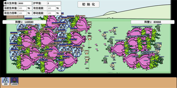 PVZBD(无限阳光) v0.25 安卓版-图1