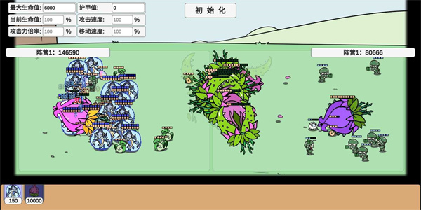 PVZBD(无限阳光) v0.25 安卓版-图2
