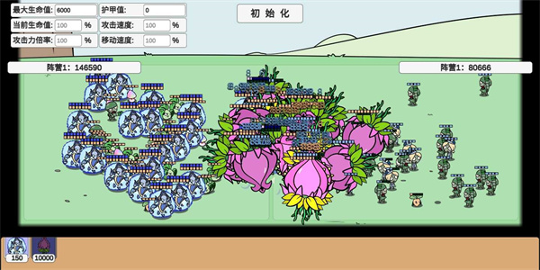 PVZBD(无限阳光) v0.25 安卓版-图3