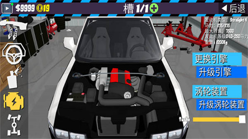 fr传奇mod兰博基尼整合包 v0.3.3.1 安卓版-图2