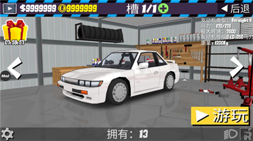fr传奇mod兰博基尼整合包 v0.3.3.1 安卓版-图4