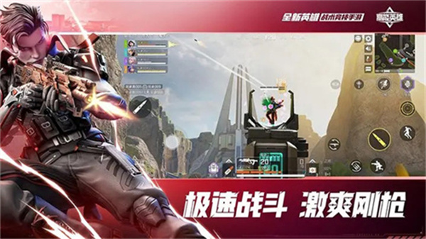 高能英雄国际服 v1.3.7.3200 安卓版-图4