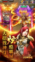 斗罗封神传九游版-图3