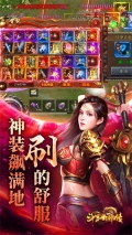 斗罗封神传九游版-图5