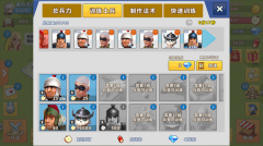 天天帝国内购最新版-图3