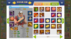 天天帝国内购最新版-图4