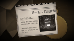 Tick Tock游戏中文版-图1