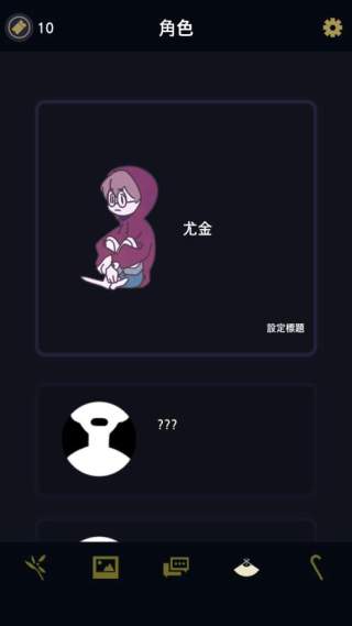 幽灵事务所中文版-图5