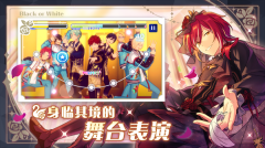 偶像梦幻祭2华为渠道服 v2.3.6218 安卓版