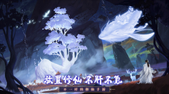 神兽养成记内购免费不减反增版-图3