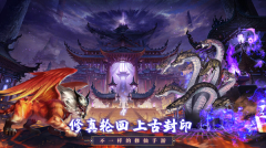 神兽养成记内购免费不减反增版-图4