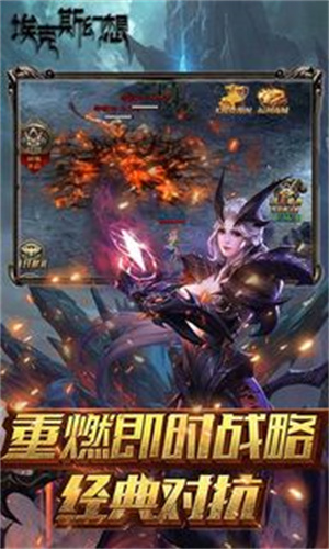 埃克斯幻想送千元充值卡版-图4