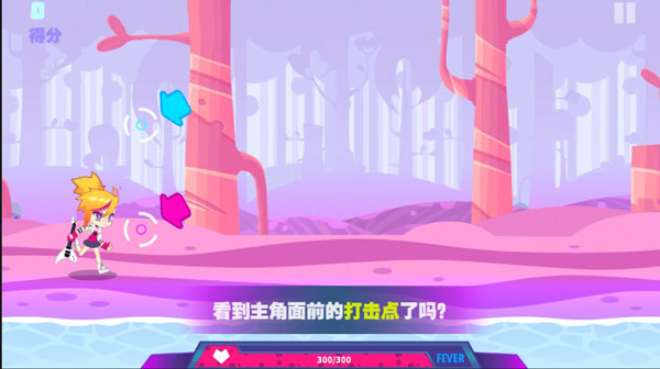 喵斯快跑免费全角色解锁最新版
