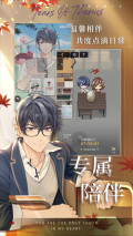 未定事件簿VIVO服 v3.6.1 安卓版-图5