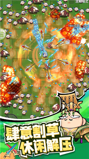 三国吧兄弟折相思免广告 v6.2.1 安卓版-图1