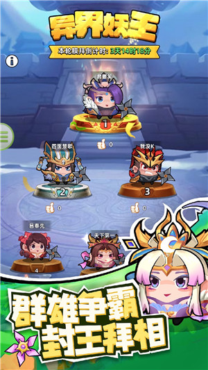 三国吧兄弟折相思免广告 v6.2.1 安卓版-图3