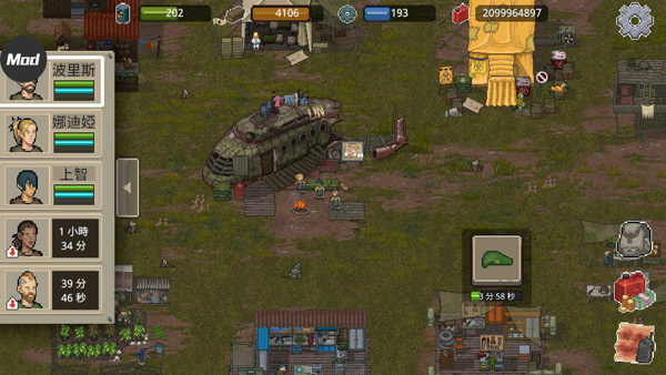 迷你dayz无敌版-图1