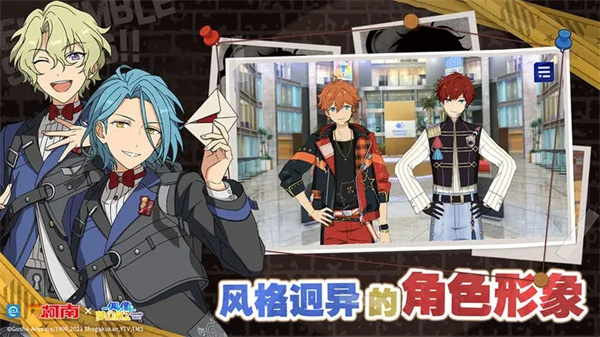 偶像梦幻祭2vivo渠道服最新 v2.3.6218 安卓版